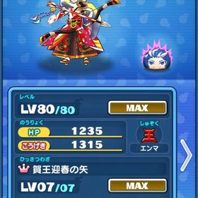 ホロライブ2回目コンプ ぷにぷに 垢ちょい古参ぷにぷにアカウントです妖怪ウォッチぷに妖怪ウォッチ早い者勝ち 引退垢 値下げ交渉可能 ホロライブ、五等分コンプ...引退 2垢分 不ドウマ スキル2あり ホロライブ引退垢引退垢スコア28億いけますぷにぷに強垢、UZ5体、ZZZ27体、ブルジョワジーアカウント販売最近の強いキャラ持ってる破格‼️東リべおはじき代行‼️【値下げ可！】妖怪ウォッチぷにぷに ホロライブキャラ有 メア...プニプニもうやらないのであげます！最強！今イベ特攻全持ちニャンボ限定カイラ引退垢ぷにぷに引退垢引退アカウントうりますおはじき代行お一人様限定クロス閻魔スキル2引退アカ引退垢強敵完凸強敵完凸強敵完凸強敵完凸激安神垢！ぷにぷに格安、アルルループ完全版、zzz、zz、コラボ多数Yポイント代行Yポイント代行Yポイント代行1000Yポイント代行ぷにぷに最強垢課金5万円、SSSキャラ17体、Zキャラ16体、Yマネー9905、Yポイント...課金7万円、SSSキャラ13体、Yマネー9573、Zキャラ14体、Yポイント...売りますファーストオーナーですぷにぷに引退垢ぷにぷに アカウント