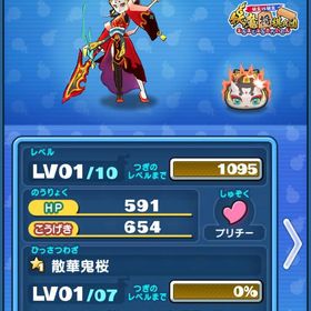 将棋朱夏、極ふぶき姫、暴走カイラ確定垢強敵マリン＋取り巻き代行飽きたので売りますうひょうひょぷにぷにアカウント販売 極土 クロスエンマおはじきスキル 極エン...アカウント販売引退垢ガチ引退垢買ってください妖怪ウォッチぷにぷに早い者勝ち、引退ぷにぷに垢妖怪ウォッチぷにぷに強垢 情報これのみアカウント販売ぷにぷに引退。水着ぺこら完凸、UZマリン3凸などぷにぷに強敵やりますよyポカンスト引退垢引退垢妖怪ウォッチぷにぷにyポ導入代行！使わないアカウントホロライブ エヴァンゲリオン垢破格‼️ワイポ120万‼️即対応 ぷにぷに垢 アイテム豊富最安！！！強敵取得！！妖怪ウォッチぷにぷに 極土入手済み引退垢引退垢アイテム販売ぷにぷに 引退垢クロスエンマなどUZたくさんいますぷにぷにアカウント販売訳あり不動ライザーループ可能アカウントアルルなどぷよぷよキャラ、エヴァンゲリオンコラボ、仮面ライダ...ぷにぷに垢 人権キャラ多数あり引退品ゲート代行業界最安値