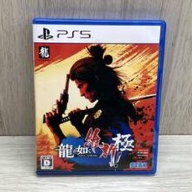 PS5 龍が如く 維新! 極