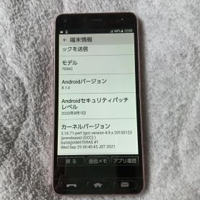 京セラ簡単スマホ 705KC Androidスマートフォン 本体 ピンク