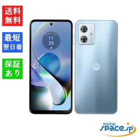 [Quality Shop]未開封moto g64 blue
