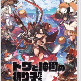 【中古】ニンテンドースイッチソフト トワと神樹の祈り子たち