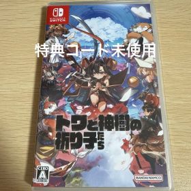 Switch トワと神樹の祈り子たち