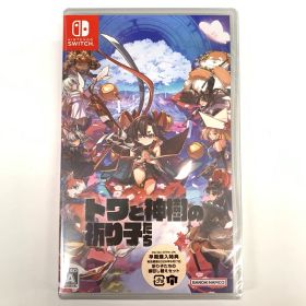 【新品未開封】トワと神樹の祈り子たち -Switch【029-251006-mo-07-fur】