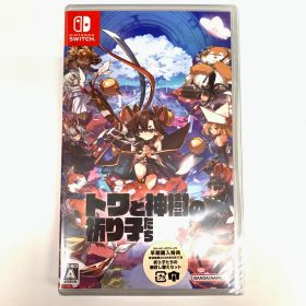 【新品未開封】トワと神樹の祈り子たち -Switch【029-251006-mo-06-fur】