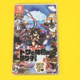 【未開封品】 トワと神樹の祈り子たち Nintendo Switch ニンテンドースイッチ ソフト / 251031 01247wa◇44
