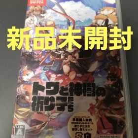 新品 【Switch】 トワと神樹の祈り子たち