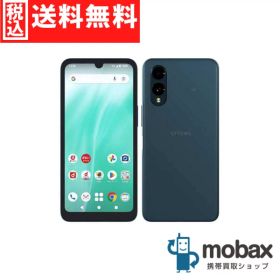 ◆ポイントUP◆《SIMロック解除済》※判定〇【新品未使用】 au arrows We2 FCG02 [ネイビーグリーン] 白ロム（SIMフリー）［F-52Eと同型］