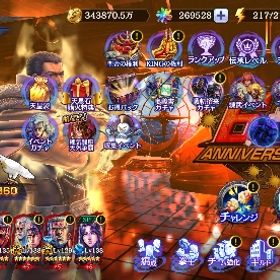 152サーバー Lv138 天星石26万 | 北斗リバイブ(北斗の拳)のアカウントデータ、RMTの販売・買取一覧