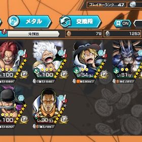 バウンティラッシュ