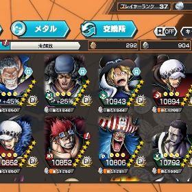 引退 ニカガープクザンサボ100ニカ、クザン、ガープあり！白ニカあり！その他環境キャラあり！【引退】超フェス19体/オバブ84/一部キャララン入り/星9メダル286枚バウンティーラッシュ石垢！Android専用 はじめてでも安心 90日補償つきアカウントlock_outline 【超フェス11体】ニカ100 新超フェスニカ！！破格！！引退 超フェス13体 新ニカ超フェス11体9体星5以上IOS専用 ダイヤ4500-5000個＋金欠片300-500枚+4★50-70体 即対応 初期IOS専用 ダイヤ4500-5000個＋金欠片300-500枚+4★50-70体 即対応 初期3垢 ダイヤ5500~9999個金欠片600枚 Android専用石垢超フェス6IOS専用！ 白ひげ+ダイヤ5000個前後＋金欠片1100枚+星4キャラ50体【Android専用】超ロブ·ルッチ(覚醒フォルム)+ダイヤ4800個＋金欠...IOSクザン（黒ひげ海賊団）+ダイヤ5000-7000個＋金欠片400枚+星4...Android専用 超シャンクス(神避)+4700個ダイヤ＋金欠片4100枚+星6...ダイヤ5000~7999個金欠片350枚 ios専用 石垢3垢 ダイヤ5500~9999個金欠片600枚 Android専用石垢引退垢!!環境キャラ多数‼️超フェス17体 引退垢IOS専用 画像キャラ+ダイヤ5000-6000個＋金欠片1200-1500枚+4★60-...バウンティラッシュアカウント(Android)黒ロジャ、ガープ、閻魔ゾロ 80レベダイヤ5000~7999個金欠片350枚 ios専用 石垢引退アカウント『バウンティラッシュ』激安！URLから人気キャラを検索 ⇒ 在庫・...新超フェス四皇ニカ所持の強垢エースアンドヤマトlv100ブースト2初期垢飽きたので売りますニカ⭐︎値下げ中⭐︎即購入優先アカウント販売超フェス5体！！欠片も2000近く！白ニカフルブ‼️欠片2900個‼️シングルもほぼ未進行実績アカウント【超フェス12体】ニカ所持 破格引退垢バウンティ進行垢新ニカ100‼️他超フェス80以上‼️金欠片3000以上