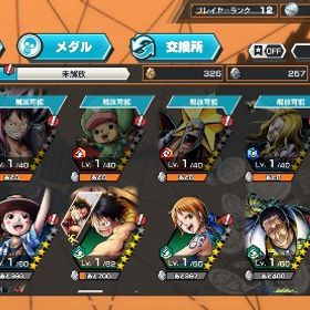 Sスネーク シャンクス超破格？？ダイヤ超大量アカウント！！ダイヤ2372個&映画限定キャラ付き...セラフィム、緑ロジャー、黒ロジャー、緑シャンクス、ニカ引退垢 はじめてでも安心 90日補償つきアカウントlock_outline 超フェス15体LV80ロジャー超フェス2体！！おでん100レベル&鬼ヶ島ゾロ80レベル！！他に...超フェス白ひげ80レベル&ウタ80レベル！星6キャラは10体ほど！！シャンクス89レベルニカ、ヤマト フルオバブ引退アカ 超フェス13体ランカー経験多数 超フェスほぼコンプ兼100超フェス16体 おバブ65超フェス13体 未所持キャラ36体のみ引退垢最強アカ2垢セット ダイヤ4500～5500＋金欠片400～1000完全ランダム引退の為アカウント出品石垢2つ引退垢破格垢まあまあ強い垢キャラとかメダル揃ってるからオススメ！バウンティラッシュバウンティラッシュ引退するので信頼できる方にのみ譲渡しますバウンティ1000の垢バウンティ 夢ルフィオバブ2 買って欲しいよ！！！お願い！！！アカウント販売引退垢バウンティラッシュ青ヤマト好きな方へバウンティラッシュバウンティラッシュロジャー最強アカウントニカ100 キドロ100 シャンクス100今日中に買われる方のみ2000円です❗️バウンティラッシュ