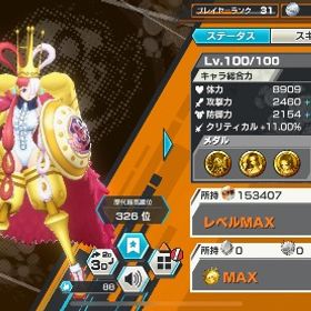 ウタが最強のアカウントバウンティの垢キドロー エースヤマト ウタ アルベル 最強垢 キドロあり！！夢ルフィ、シャンクス、ロジャーなど はじめてでも安心 90日補償つきアカウントlock_outline 引退するので売りますバウンティラッシュアカウント販売超フェス6体 iosアカウントバウンティ垢引退垢ですオバブ66 第3回チャンピオンシップ ブロンズトーナメント出場買ってください！オバブ20付近超フェス5体ほぼ全員100レベサポート163%付近引退垢引退垢！超フェス6体黒ロジャー 緑カイドウ閻魔引退アカウント ロジャー他超フェス所持黒ロジャー所持、カイドウLv100、ニカLv77、ジャック・クラッカー...破格お値下げ可能！破格！！値下げ⭕️破格！バウンティラッシュ引退垢ワンピースバウンティラッシュアカウント販売バウンティラッシュ引退垢引退アカウントニカ、おりん、夢ルフィ100プレイしなくなったので売ります引退垢 エンジョイ勢ワンピースバウンティラッシュ引退垢 オバブ52バウンティ激アツミスボバウンティ激アツ強いキャラそろってます！！！！ギヤ5ルフィー サンジ ゾロ レイリー 所持引退アカウント