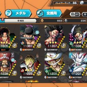 超フェス14体！最強ロジャー100レベ！エース&ヤマト、キング100画像の4垢ワンピースバウンティラッシュ データ新ロジャーと新白ひげ はじめてでも安心 90日補償つきアカウントlock_outline ニカで始めた。値下げ可‼️キドロ、ロジャー共存垢。超フェス3体全て80Lv以上ニカ、白おでん、討ち入りサンジ最強アカウント！ランカー狙えます！！ニカ100と黒ロジャーいます引退のため譲りたいと思います。値下げしましたバウンティラッシュ引退垢 ワンピースバウンティラッシュキドロ・おリン・ウタ・キングアカウント販売値下げ歓迎‼️閻魔ゾロ、ロジャー、キング、ペロスペローなどキャ...強キャラ多数バウンティラッシュ神垢破格！！超神垢超フェス14体、超フェス全員100レベル！カイドウはフルおバブバウンティよろしくお願いします 値引き可能最強アカウント ランカー 引退黒ロジャー94 黒レイリー100 ストーリー未クリアバウンティラッシュLv100閻魔ゾロ＆キドロ！！バウンティ引退垢バウンディラッシュバウンティラッシュ超フェス9体垢 引退 オバブ21 バウンティラッシュよく分からないから買って！バウンティ割と強い垢 破格‼️キドロ100レベシャンクス80レベフェス限キャラ多数‼️引退しますロジャー100レベ 超フェス多数‼️引退垢ゲーム引退！人獣カイドウ100 閻魔ゾロ100 青シャン100 その他、、