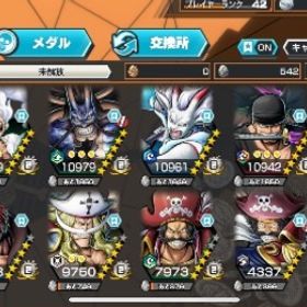 超フェス11体‼️黒ロジャー新白髭あり‼️激安！バウンティ垢おまけ石垢あり【引退】ニカ、ヤマト、閻魔ゾロ、海賊王ルフィ、白属性白ひげな...引退垢サブ垢要らなくなったから買って はじめてでも安心 90日補償つきアカウントlock_outline 引退垢‼️ニカレベル100‼️黒ロジャー持ち！バウンティラッシュ引退するので譲ります。値下げ交渉可能。バウンティ破格‼️強い！夢ルフィ93 おりん81 キング86 レイリー86白おでん完凸 白ひげ94 なし引退垢環境超フェス4対閻魔ゾロ、人獣カイドウ、白ひげ、キッドロー緑シャンクス、ニカ、両方フルブバウンティ引退垢ですアカウント販売バウンティラッシュ引退垢超フェス5体⭐️お得カケラ510個強垢バウンティおりん おそばマスク Lv.100強キャラ多数強キャラ多数Android限定アカウント販売ワンピースバウンティラッシュ破格垢バウンティ垢売ります。バウンティのアカウント引退垢！超フェス8体です！引退垢！超フェス8体です！バウンティラッシュバウンティラッシュ引退垢引退垢バウンティ SS上位帯アカウントバウンティ引退垢！最高1415位‼︎オバブ32‼︎ワンピースバウンティラッシュ