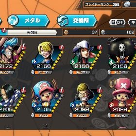 アカウント販売いらないんで買ってください買ってくださいお願いしますバウンティラッシュ超フェスキャラ多め フェスキャラ多め 強アカウント はじめてでも安心 90日補償つきアカウントlock_outline 赤属性強強垢！赤属性強強垢！キドロ100などなど超フェス5体！！星6キャラ4体 星5キャラ34体 ウタ星6レベルMAX ダイヤ161個引退アカウントバウンティ超フェス11体！バウンティカラー変更可能！閻魔ゾロ完凸！オバブ7...ニカキッドロー夢ルフィオリン人獣カイドウ閻魔ゾロlevel100即決〇早い者勝ち閻魔ゾロ 石150個夢ルフィ80引退アカウント販売 ニカ・シャンクス・おりんなど緑カイドウ赤ゾロ 大大大セール早い者勝ち閻魔ゾロ 若レイリー 石150個リセ垢 鬼ヶ島討ち入りニコ・ロビン ☆5(3体重ね）ニカニカ引退垢人獣ヤマトバウンティラッシュ強アカウント！破格の値段強アカウント！破格の値段強アカウント！破格の値段強アカウント！破格の値段バウンティラッシュ 超フェス2体 その他アカウント販売閻魔ゾロ キング クイーンバウンティラッシュ！！バウンティラッシュ 引退垢アカウント販売バウンティ垢強アカです‼︎超フェス11体⭐︎めちゃ強です^ - ^引退するので売ります超フェス13体 超破格 最終値段アカウント販売値下げ可能！超お得おバブ56！！プレラン71!！おでん36マス+総合力54000⤴︎︎︎