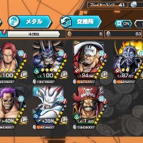 引退垢 値下げ交渉可！超フェス多数！アカウント販売バウンティラッシュニカ100・サンジ96垢 追加アルベル62使わないので売ります神アカ はじめてでも安心 90日補償つきアカウントlock_outline アカウント販売バウンティーラッシュ引退強アカウントバウンティラッシュ垢引退垢ニカ、シャンクス、カイドウ、ヤマト、うたなどいますおり100万弱使ってます！超フェスほぼ100レベル！虹のダイヤ1165個！...超フェス6体！カケラ800個！⭐︎6 117体！おでんオーバーブースト！値下げあり ニカ ゾロ カイドウ おりん キング シャンクスリセマラアカウントの販売になりますワンピースバウンティラッシュ引退垢 総合力53000！バレット有ランカーアカウントキドロシャンクス破格IOS対応 石4000-4200＋金欠片260-280＋星4キャラ12超フェス4体ロジャー100ペロスペロー100ヤマト100おりん垢アカウント販売FILM RED シャンクス、ウタ 青ウタ100欠片1200急ぎのため特価中初心者質問可！リアスクも可！オバブ5青カイドウ100(歴代17位)緑シャンクス100、おりん、火災メ...引退垢 おりん アルベル 閻魔ゾロ キング その他たくさんキ...バウンティ超フェスレベル100多数垢バウンティラッシュアルベル＆クイーン＆おりんが100アカウント引退品即渡し可能『おはぶ50ランク81 イベント優秀メダル多数強アカ』引退アカウント販売引退垢ギア5ルフィ赤犬歴代ランキング上位ワンピースバウンティラッシュワンピース バウンティラッシュアカウントサブ垢いらないんで売りますバウンティキャラ種豊富！