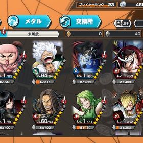 垢売ります超フェス5体！飽きたので売ります。アカウント販売ガチャだけ引いてるアカウントです引退垢 ニカルフィ 他キャラ多数ワンピースバウンティラッシュ はじめてでも安心 90日補償つきアカウントlock_outline バウンティラッシュニカいます！環境キャラ多数飽きたので売ります！バウンティニカ アルベル ダイヤ3000個以上 Android超フェス12 セール中‼️シャンクス&閻魔ゾロ 最強アタッカー‼️バウンティラッシュバウンティラッシュ前使ってた垢です超フェス 星6 おリン 閻魔ゾロ キッド ロー 夢ルフィ カイドウ サ...バウンティラッシュ強垢超フェスキャラ12体 SS ニカ キッド&ロー等ニカ リセマラ垢引退垢いニカルフィ、花魁おりん、おでん、キング等ニカ80バウンティ垢販売 特価オリン、ニカ、閻魔ゾロ、キング、ウタなど引退のため売却ニカレベル100 サンジレベル100です！バウンティラッシュニカ100レベルです。バウンティラッシュ ニカダイヤ557 石350越え垢!シャンクス、ロジャー100垢引退垢 急ぎ❗️ニカ100lv ダイヤ4100以上やらないので売りますニカ100ニカ、人獸ガイドウ100Lv 超フェス5体！！ゲーム内通貨販売ニカ、サボ、バウンドマン、スネイクマンニカ垢ニカ垢青シャン100