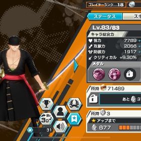 閻魔ゾロ83キング80超フェス8体所持（ニカあり）他フェス限多数アカウント販売アカウント販売青カイドウ 青ウタ その他超フェス4体 はじめてでも安心 90日補償つきアカウントlock_outline バウンティ ニカ、ウタなど引退垢強垢「安価」超フェス4体android専用バウンティ虹の宝石3200個超フェス6体 高サポート%閻魔ゾロです！超フェスこれしかいませんが、なかなか強いのでぜ...買って欲しいです ウタ85、レイリー、ロジャー ダイヤ283おりん垢！バウンティオバブ73 超フェス9体引退ランカー垢環境キャラ所持‼️オバブ40‼️値段交渉⭕️緑シャンクス80.ベンベックマン、ヤソップ100閻魔ゾロ85バウンティのアカウント！ニカいます！引退するので売ります！超フェス11体カイドウワンピース バウンティラッシュキッド＆ロー Lv100 確定‼️SS余裕最強垢バウンティラッシュ【破格】閻魔ゾロ100その他ワンピース バウンティラッシュウタ100レベル確定アカウント飽きたので売ります予約済みです引退垢破格！閻魔ゾロ ウタ キング その他強フェス限多数アカウント販売アカウント販売アカウント販売