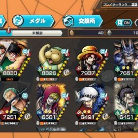 夢ルフィメインゾロ92バウンティ引退おリン100レベ キング100レベ オーバーブーストのかけら182個 星4...アカウント販売 はじめてでも安心 90日補償つきアカウントlock_outline スタート垢バウンティラッシュワンピースバウンティラッシュ【ss実績あり】引退垢です！【レベ100、50体以上】シャンクス緑100引退アカウント使わなくなったので売ります！最終値下げ！急ぎなので即決OKです！バウンティラッシュ引退垢育てて遊べるアカウントおでん100カイドウ100シャンクス93等引退するから本日限定！超急ぎ！超フェス4体、ウタキング所持アカウント！GW特別特価‼️バウンティラッシュうた推しの未発達のアカウントバウンティラッシュバウンティ垢ダイヤ大量【値下げ可】超フェス4体 サカズキ100LVシャンクス、ウタ、ヤマト、閻魔ゾロ、キング、ベックマンなどアカウント販売アカウント販売引き下げ交渉可能です！アカウント販売緑シャン垢バウンティラッシュ強垢本垢向け神垢❗️弱いけど是非買ってください破格です【3垢】IOS専用 ダイヤ1400-2550個＋金欠片100-200枚 IOS専用！ ...【5垢】IOS専用 ダイヤ1400-2550個＋金欠片100-200枚 IOS専用！ ...IOS専用 ダイヤ1400-2550個＋金欠片100-200枚 IOS専用！ 初期FILMREDシャンクス、ウタ100レベル 鬼ヶ島カイドウ、バウンティラッシュ 夢ルフィ欠片390個！鬼ヶ島ロールフィキッド、ロジャー若レイドフィヒゲシャンクス67ロジャー81レイリー96