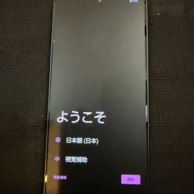 Sharp AQUOS R8 pro 256GB ブラック SIMフリー