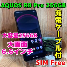 SIMフリー 本体 AQUOS R8 Pro 256 GB 290 ブラック