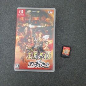 三國志13 with パワーアップキット