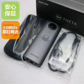 【中古】 超美品 RICOH THETA V ブラック 中古 RICOH 土日祝発送OK