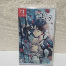 【新品未開封 】Switch 泡沫のユークロニア 通常版