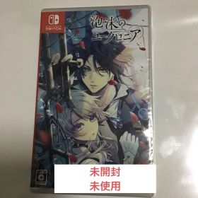 Switch 泡沫のユークロニア 通常版 未開封