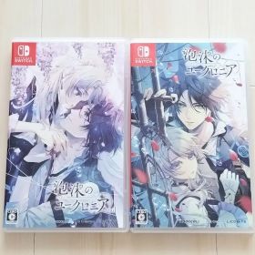 通常版【本編】泡沫のユークロニア【FD】泡沫のユークロニア－trail－