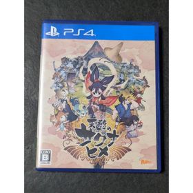 PS4 天穂のサクナヒメ(家庭用ゲームソフト)