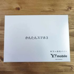 かんたんスマホ３マゼンタ Y!mobile版 A205KC
