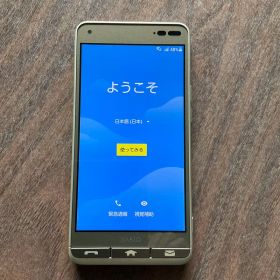 かんたんスマホ3 ゴールド