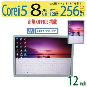 【タッチパネル 操作感◎】◆ HUAWEI MateBook E BL-W19 / 12型 / Core i5-7Y54[省電力] /高速 256GB SSD / メモリ8GB / Windows 11 / 正規 Office