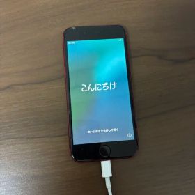 Apple iPhone SE (第2世代) 赤 128G