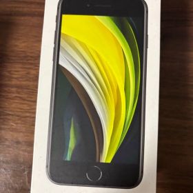 Apple iPhone SE (第2世代) ブラック ケース付き