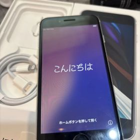 iPhoneSE第二世代 128GB ホワイト 本体