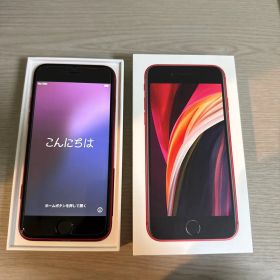 iPhone SE2（第2世代） レッド 容量128GB SIMフリー 美品