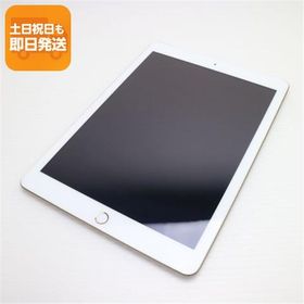 美品 SIMフリー iPad 第5世代 128GB ゴールド タブレット 白ロム 中古 即日発送 Apple あすつく 土日祝発送OK