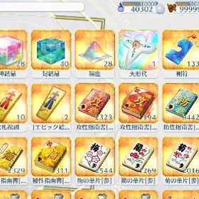 リリースからやってる垢東方ロストワード引退垢その6（本垢）その4その3その2垢その1東ロワ 6垢セット（全ての垢に強キャラ転生キャラいます）2垢 封結晶2200個＋仲間4～9体 初期アカウント引退アカウント封結晶2200個＋仲間4～9体 初期アカウント東方ロストワード引退垢 桜へカーティア 水着フラン2種類 桜フラ...値段は交渉して下さい。アカウント販売引退アカウント東方ロストワード リセマラ垢東方ロストワード 限定多数 早い者勝ち！引退垢引退します、廃課金垢引退 廃課金！ 総額100万超！ エピック完凸10体！ 星5絵札145種類！東方ロストワードなんでも代行！専用出品いたします。引退アカウント東ロワ アカウント販売東方LW 引退