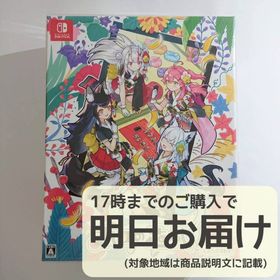 Switch ホロの花札 特装版(家庭用ゲームソフト)