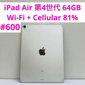 iPad Air 第4世代 64GB Wi-Fi + Cellular 81%