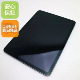 超美品 iPad Air 第4世代 Wi-Fi 64GB スペースグレイ 即日発送 タブレット Apple 土日祝発送OK 07000