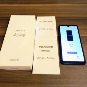 Sony Xperia Ace III 本体 ブラック