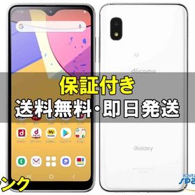 [Quality Shop]中古A Galaxy A21 SC-42A white