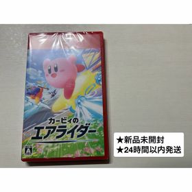 ニンテンドウ(任天堂)の★新品未開封★スイッチ2 カービィのエアライダー(家庭用ゲームソフト)
