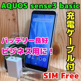 SIMフリー 本体 AQUOS sense3 basic 32 GB 200G3
