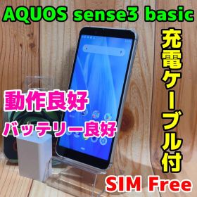 SIMフリー 本体 AQUOS sense3 basic 32 GB 171G3