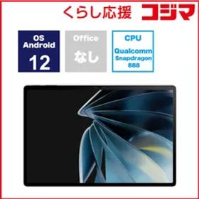 【 新品 未開封 】 ZTE Androidタブレット nubia Pad 3D LPD20W 未使用 送料無料